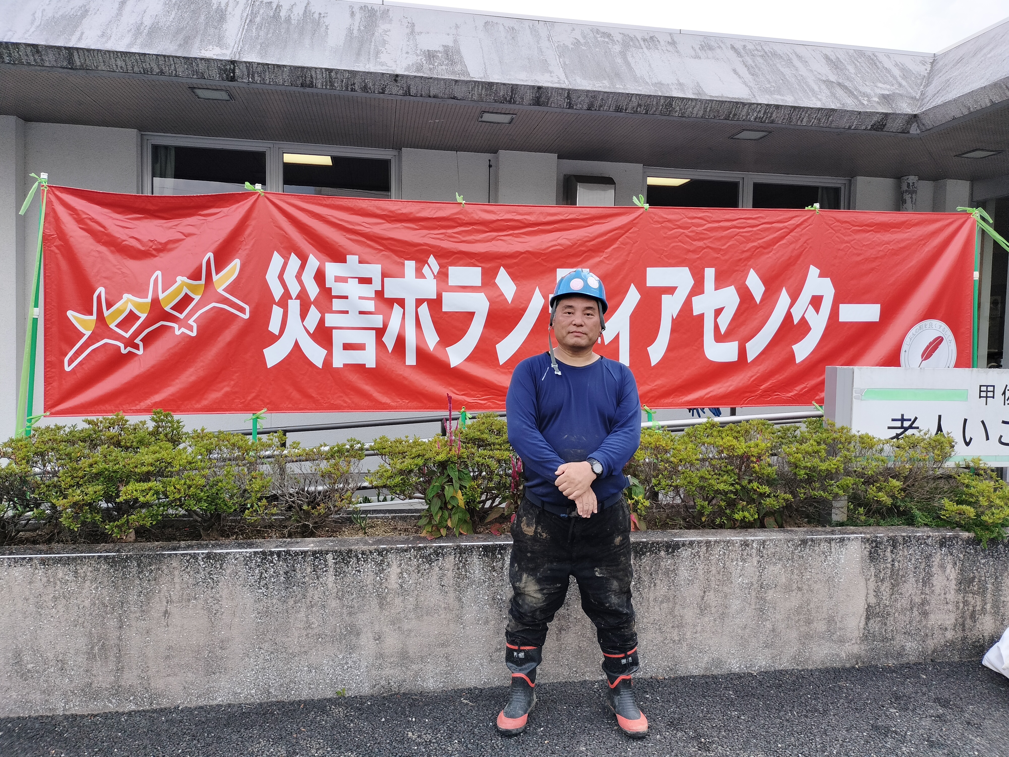 湯浅 茂雄